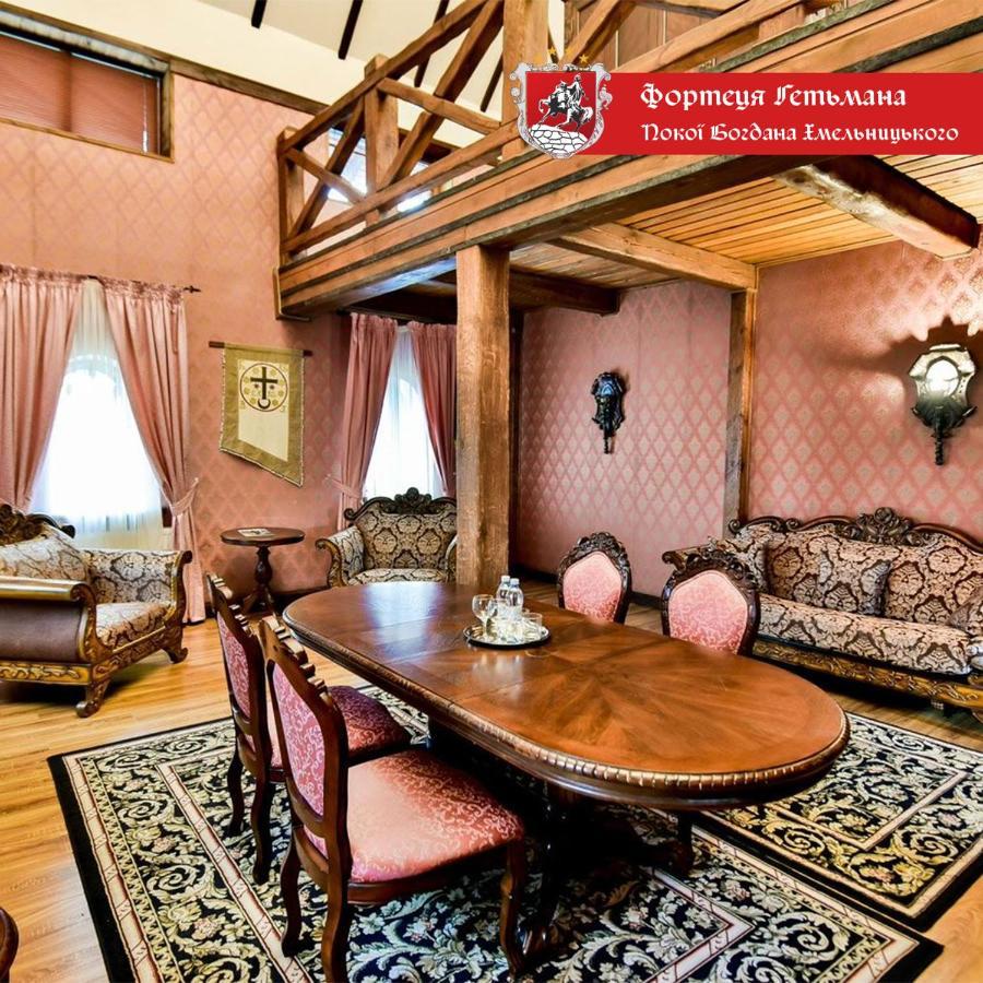 Hotel Fortetsya Hetmana Hatne 外观 照片