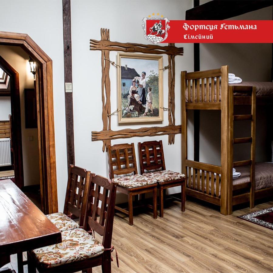 Hotel Fortetsya Hetmana Hatne 外观 照片