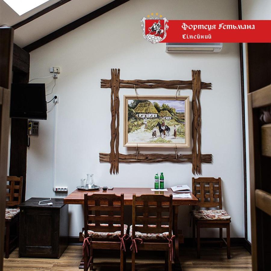 Hotel Fortetsya Hetmana Hatne 外观 照片