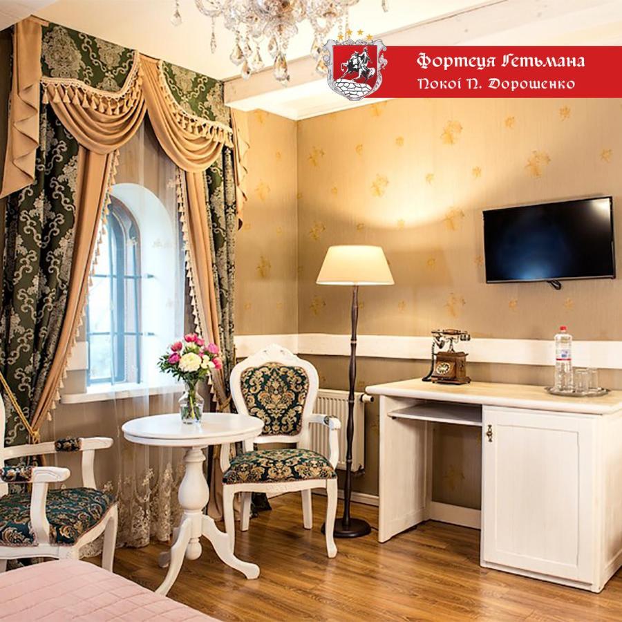 Hotel Fortetsya Hetmana Hatne 外观 照片