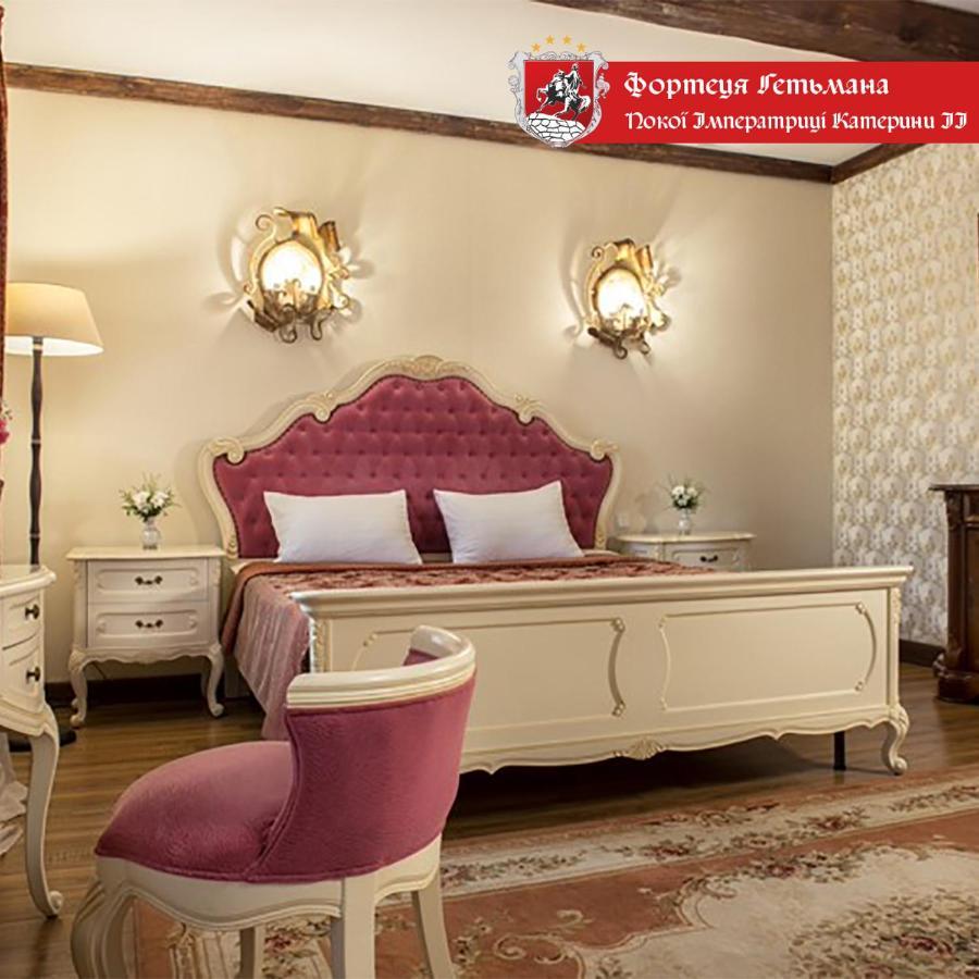 Hotel Fortetsya Hetmana Hatne 外观 照片