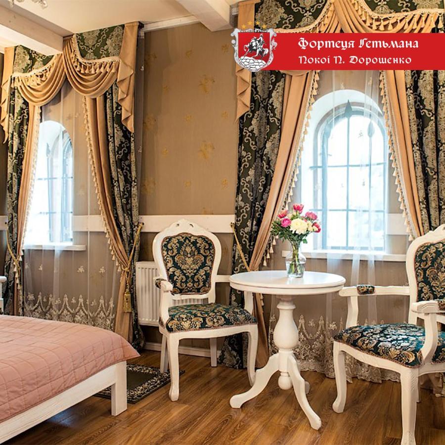 Hotel Fortetsya Hetmana Hatne 外观 照片