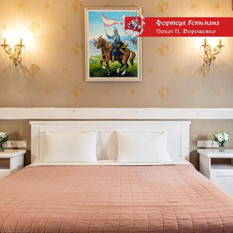 Hotel Fortetsya Hetmana Hatne 外观 照片