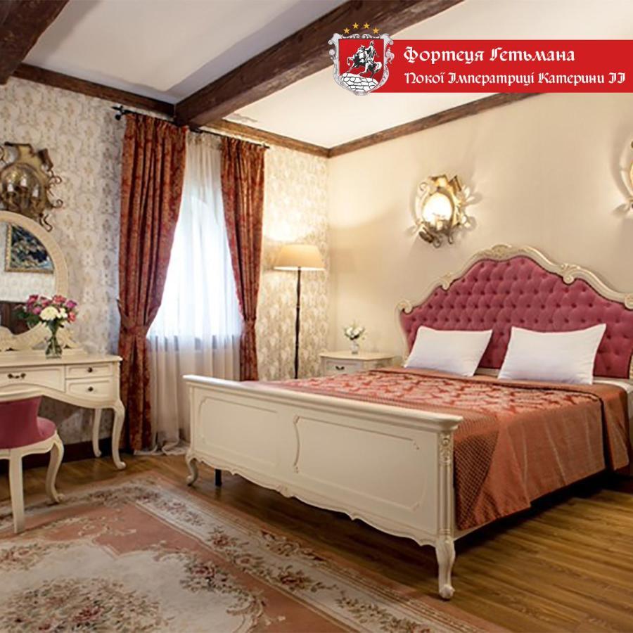 Hotel Fortetsya Hetmana Hatne 外观 照片