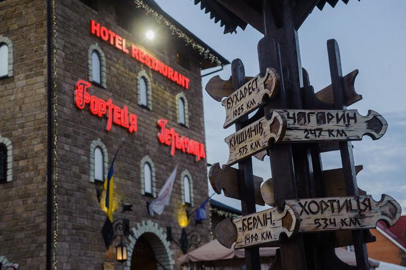 Hotel Fortetsya Hetmana Hatne 外观 照片